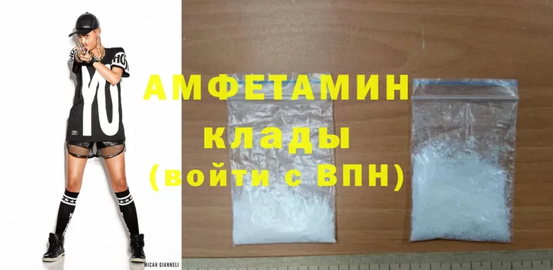 Amphetamine 97%  закладка  shop телеграм  Асбест 