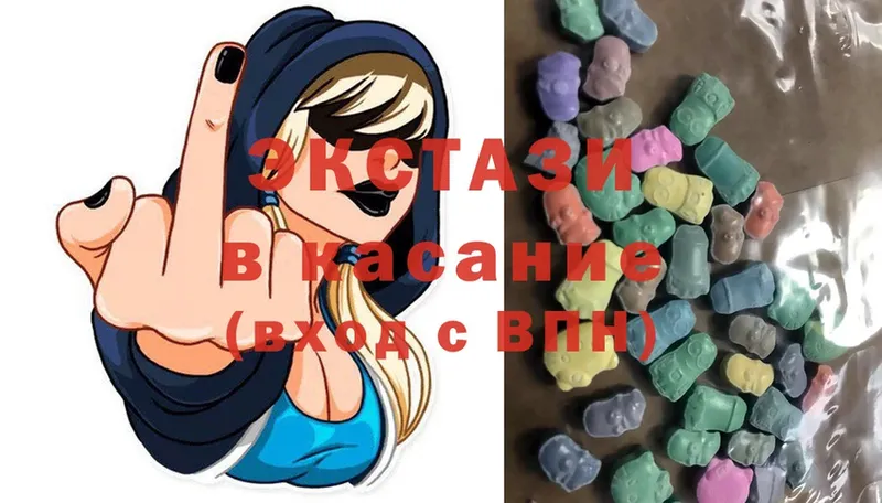 закладка  Асбест  Ecstasy бентли 