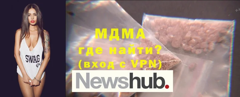 omg как зайти  Асбест  MDMA crystal 